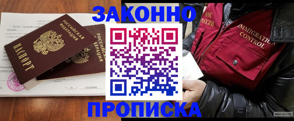 форма 3 в Сибае